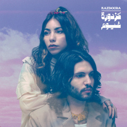 Kazdoura: Ghoyoum