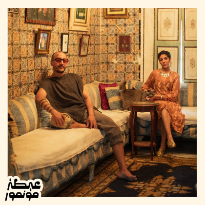 Aïta Mon Amour – Ammela