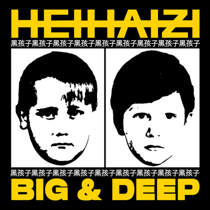 Heihaizi – Party People