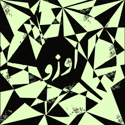 Uzu: A qui la liberté?