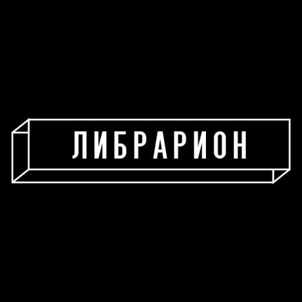 Librarion Records & Fanzines: nastajajoča zbirka alter scene iz Subotice
