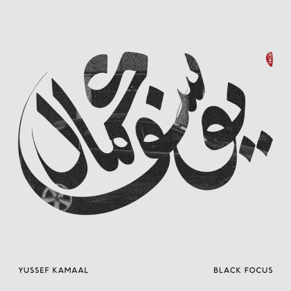 Yussef Kamaal: Black Focus