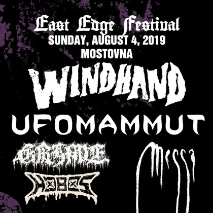East Edge Fest