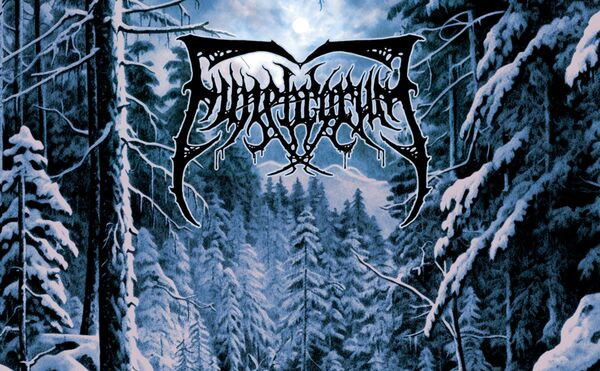 Funebrarum: Beckoning the Void of Eternal Silence