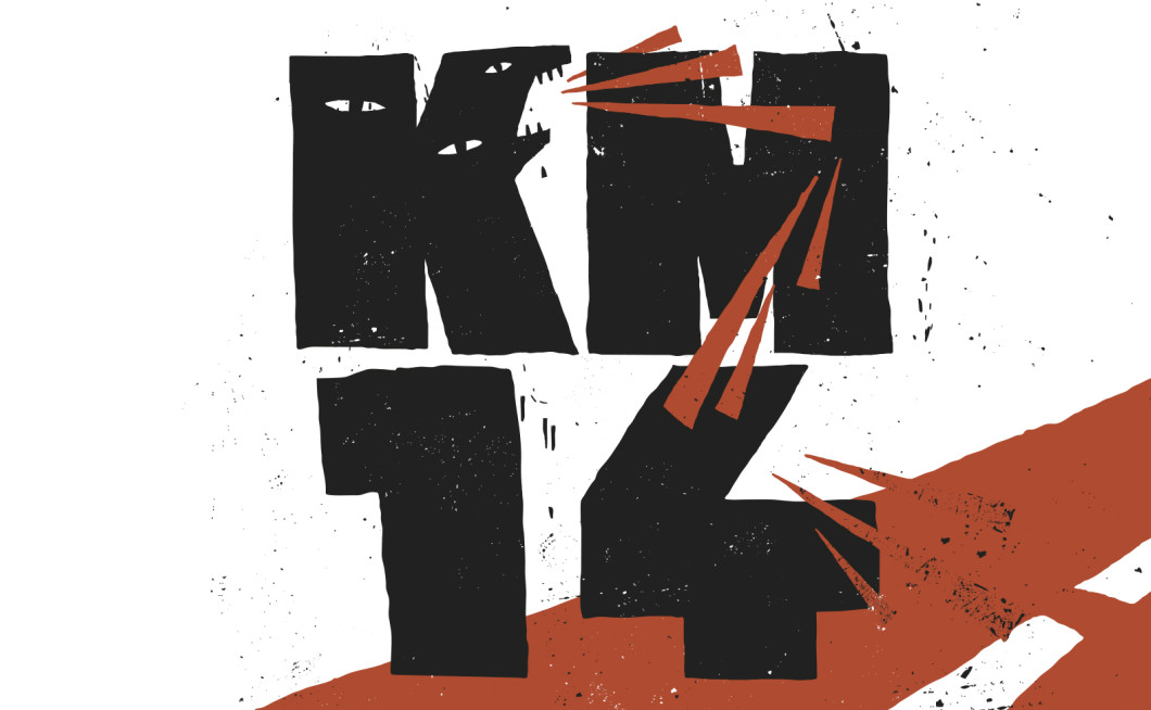 KM14: Koala Voice & Your Gay Thoughts