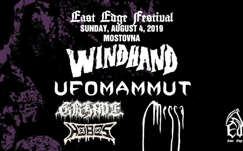 East Edge Fest
