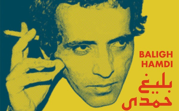 Baligh Hamdi: Instrumental Modal Pop of 1970's Egypt 